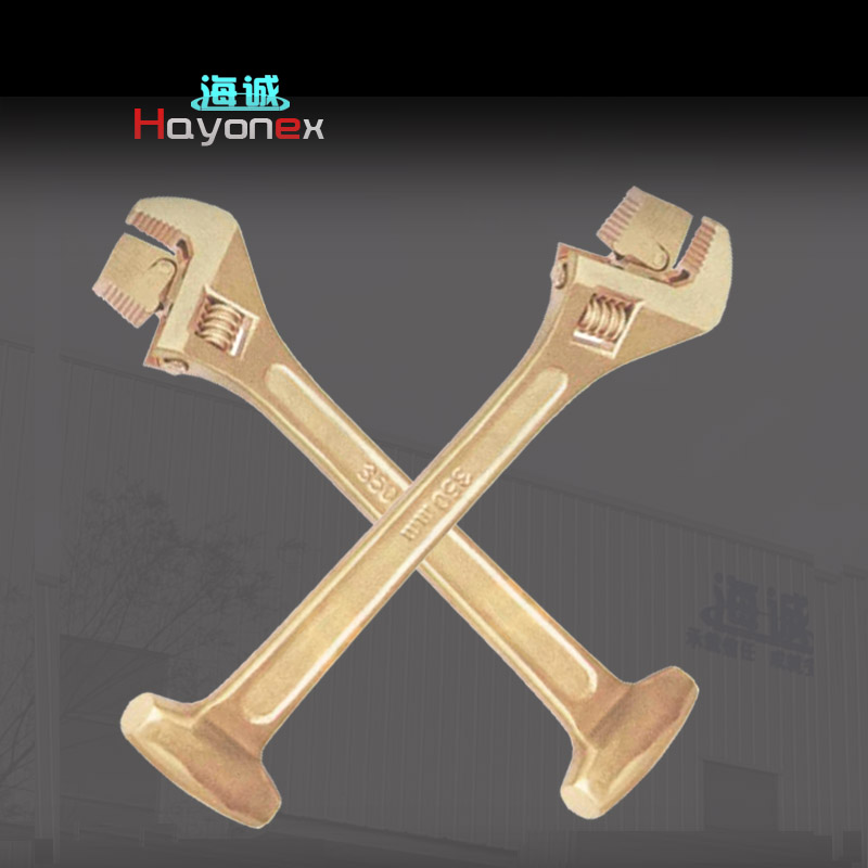 防爆工具无火花工具活扳手铜合金