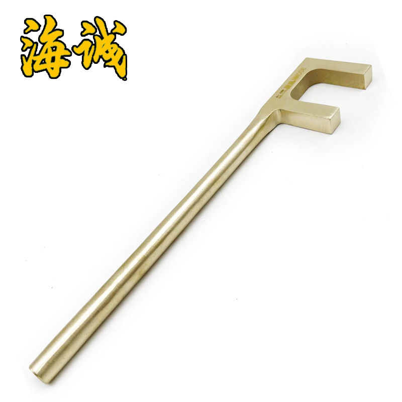 防爆工具无火花工具F型扳手F扳手铜合金