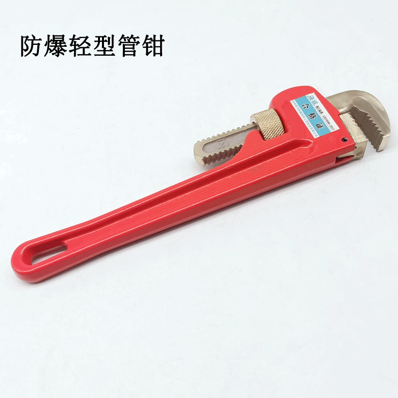 防爆工具防爆管钳铜钳子无火花工具